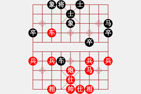 象棋棋譜圖片：橫才俊儒[292832991] -VS- DADUIWEI[-] （對方說是用軟件） - 步數(shù)：50 