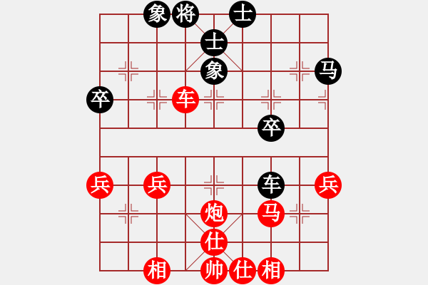 象棋棋譜圖片：橫才俊儒[292832991] -VS- DADUIWEI[-] （對方說是用軟件） - 步數(shù)：53 