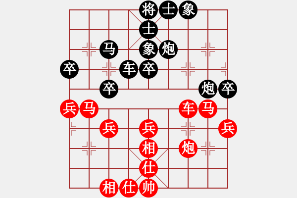 象棋棋譜圖片：靳玉硯     先和 宗永生     - 步數(shù)：40 