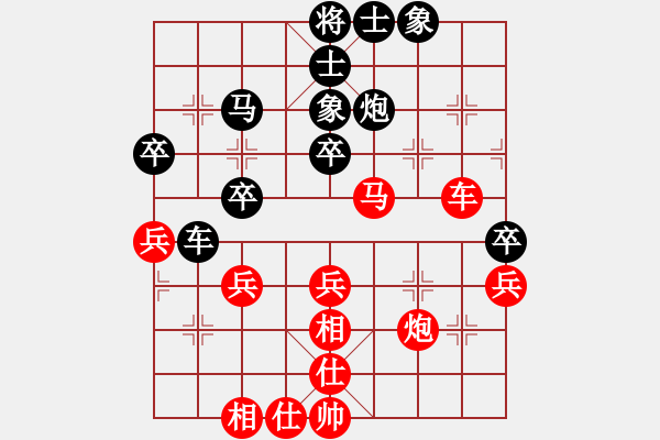 象棋棋譜圖片：靳玉硯     先和 宗永生     - 步數(shù)：46 