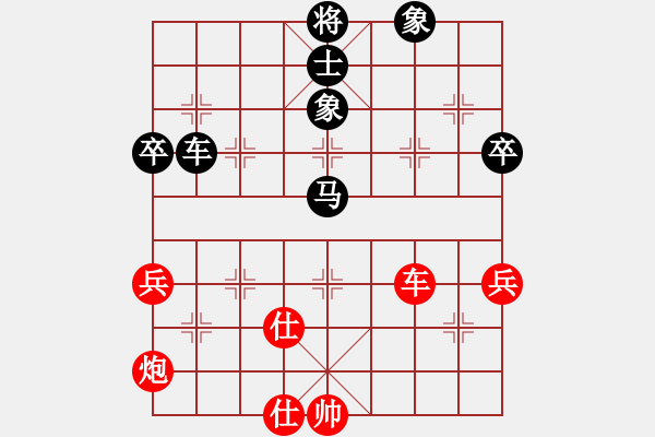 象棋棋谱图片：李旭昇 先和 应跃林 - 步数：100 