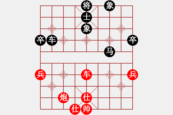 象棋棋谱图片：李旭昇 先和 应跃林 - 步数：108 