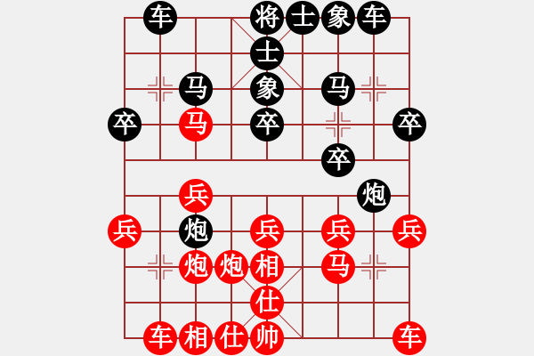 象棋棋谱图片：李旭昇 先和 应跃林 - 步数：20 