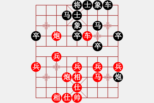 象棋棋谱图片：李旭昇 先和 应跃林 - 步数：30 