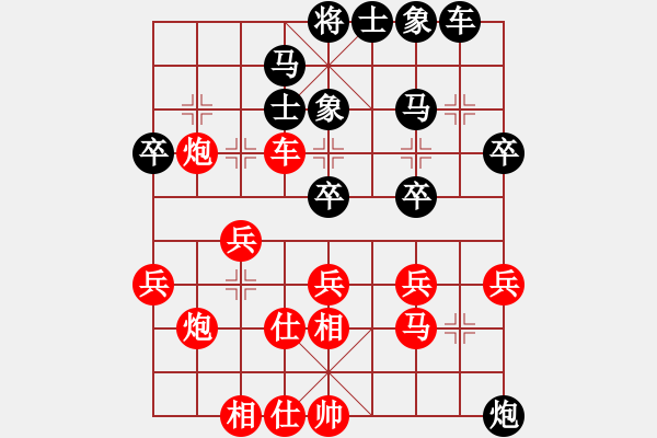 象棋棋谱图片：李旭昇 先和 应跃林 - 步数：40 