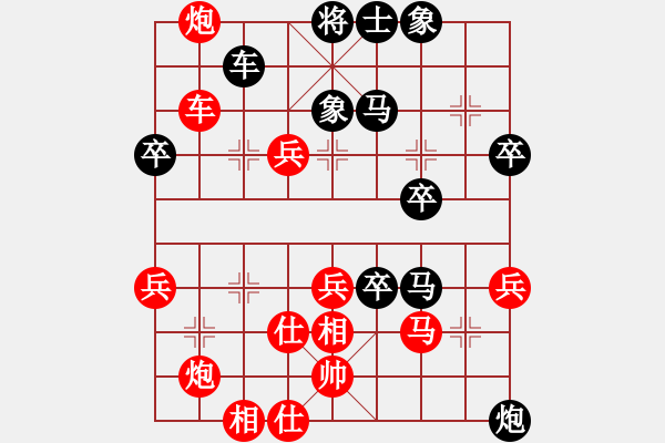 象棋棋谱图片：李旭昇 先和 应跃林 - 步数：60 