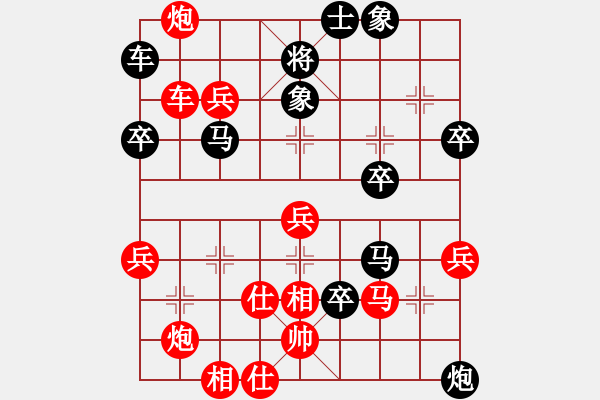 象棋棋谱图片：李旭昇 先和 应跃林 - 步数：70 