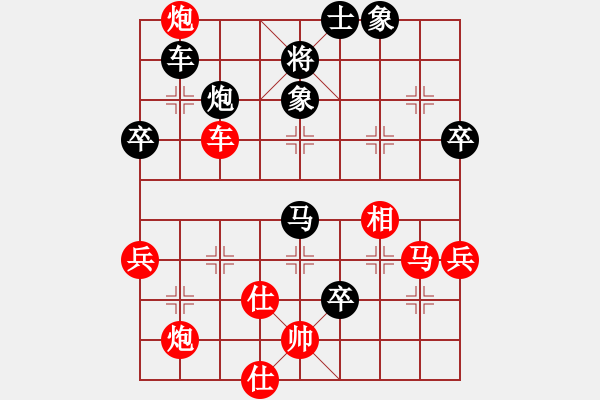 象棋棋谱图片：李旭昇 先和 应跃林 - 步数：80 