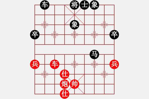 象棋棋谱图片：李旭昇 先和 应跃林 - 步数：90 