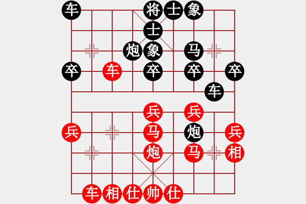 象棋棋譜圖片：asdddd(2段)-勝-白氏劍客(4段) - 步數(shù)：30 