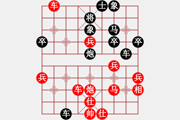 象棋棋譜圖片：asdddd(2段)-勝-白氏劍客(4段) - 步數(shù)：50 