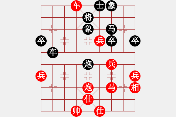 象棋棋譜圖片：asdddd(2段)-勝-白氏劍客(4段) - 步數(shù)：57 