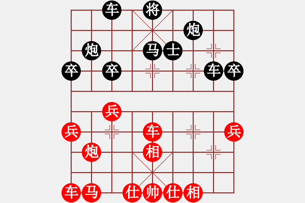 象棋棋譜圖片：好端端解放(9段)-勝-沈陽(yáng)油田(9級(jí)) - 步數(shù)：40 