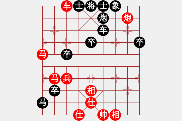 象棋棋譜圖片：贏象棋旋風(fēng)的一盤棋 - 步數(shù)：140 