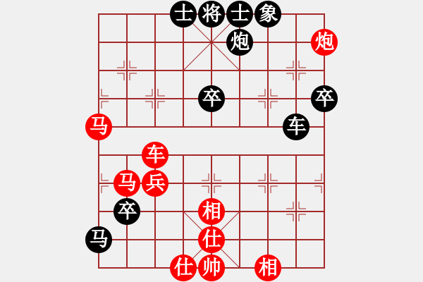 象棋棋譜圖片：贏象棋旋風(fēng)的一盤棋 - 步數(shù)：150 