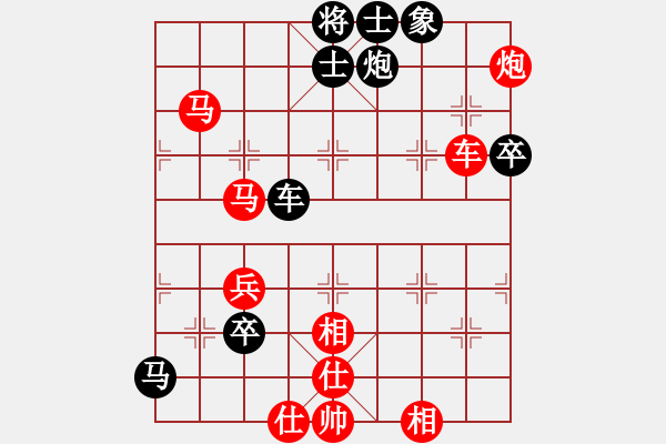 象棋棋譜圖片：贏象棋旋風(fēng)的一盤棋 - 步數(shù)：160 