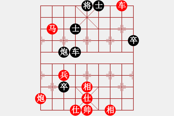 象棋棋譜圖片：贏象棋旋風(fēng)的一盤棋 - 步數(shù)：170 