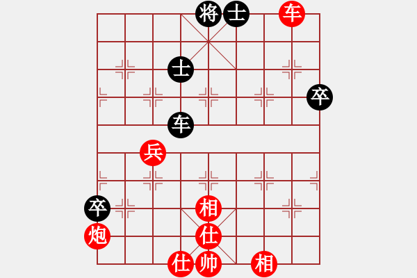 象棋棋譜圖片：贏象棋旋風(fēng)的一盤棋 - 步數(shù)：180 