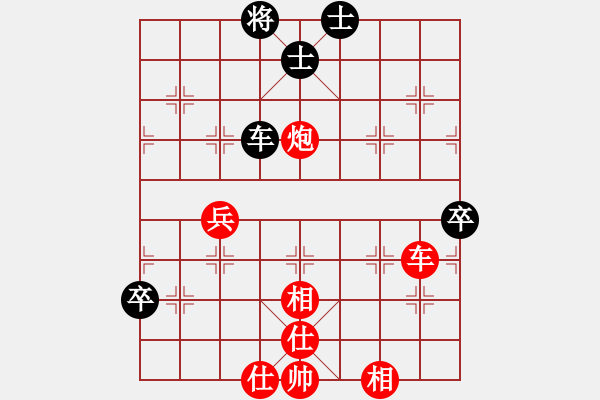 象棋棋譜圖片：贏象棋旋風(fēng)的一盤棋 - 步數(shù)：190 