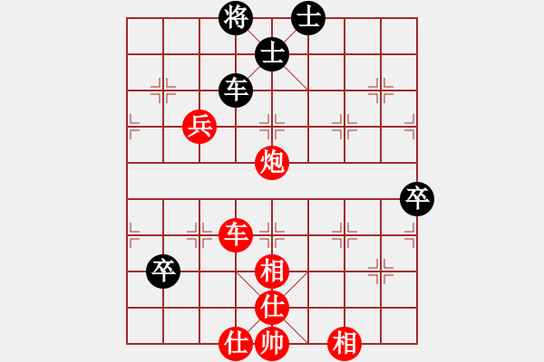 象棋棋譜圖片：贏象棋旋風(fēng)的一盤棋 - 步數(shù)：200 