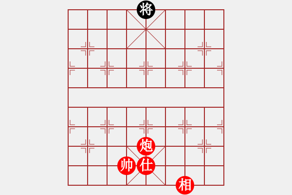 象棋棋譜圖片：贏象棋旋風(fēng)的一盤棋 - 步數(shù)：250 