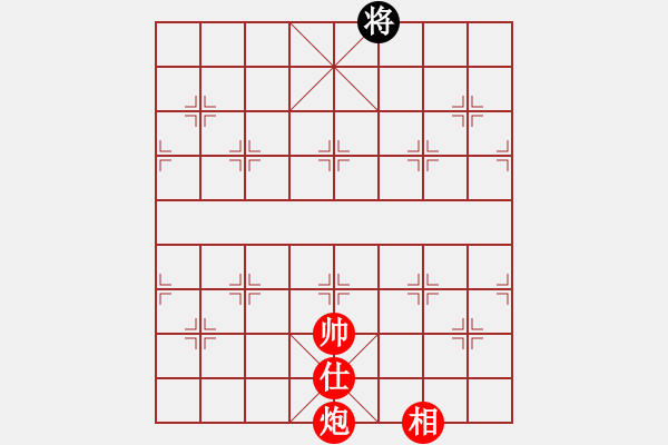 象棋棋譜圖片：贏象棋旋風(fēng)的一盤棋 - 步數(shù)：260 