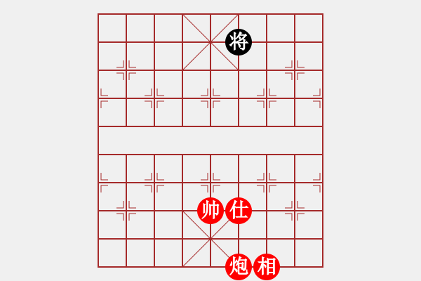 象棋棋譜圖片：贏象棋旋風(fēng)的一盤棋 - 步數(shù)：263 