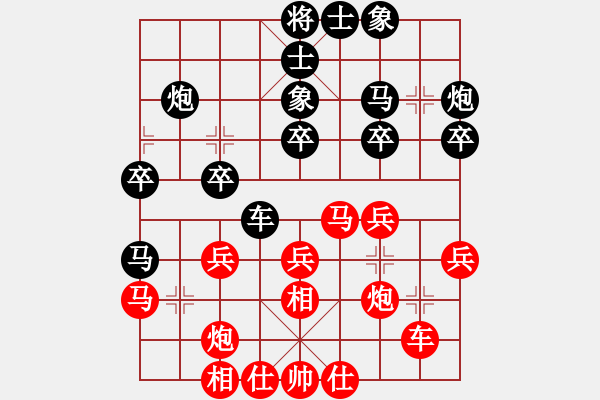 象棋棋譜圖片：贏象棋旋風(fēng)的一盤棋 - 步數(shù)：30 