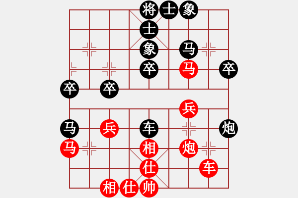 象棋棋譜圖片：贏象棋旋風(fēng)的一盤棋 - 步數(shù)：40 