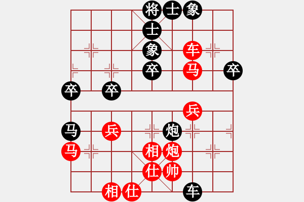 象棋棋譜圖片：贏象棋旋風(fēng)的一盤棋 - 步數(shù)：50 