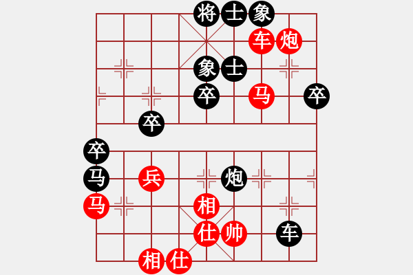 象棋棋譜圖片：贏象棋旋風(fēng)的一盤棋 - 步數(shù)：60 