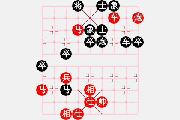 象棋棋譜圖片：贏象棋旋風(fēng)的一盤棋 - 步數(shù)：70 