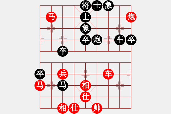 象棋棋譜圖片：贏象棋旋風(fēng)的一盤棋 - 步數(shù)：80 