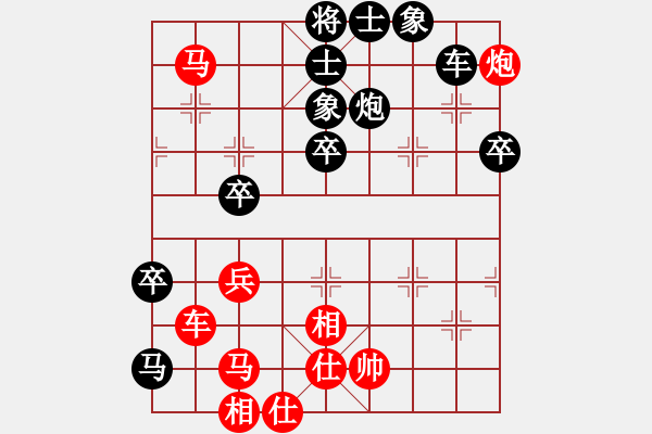 象棋棋譜圖片：贏象棋旋風(fēng)的一盤棋 - 步數(shù)：90 