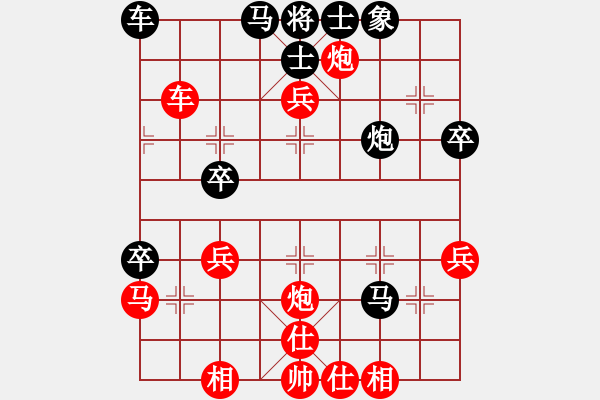 象棋棋譜圖片：象棋老輸(9段)-勝-衛(wèi)輝武海軍(5段) - 步數(shù)：50 