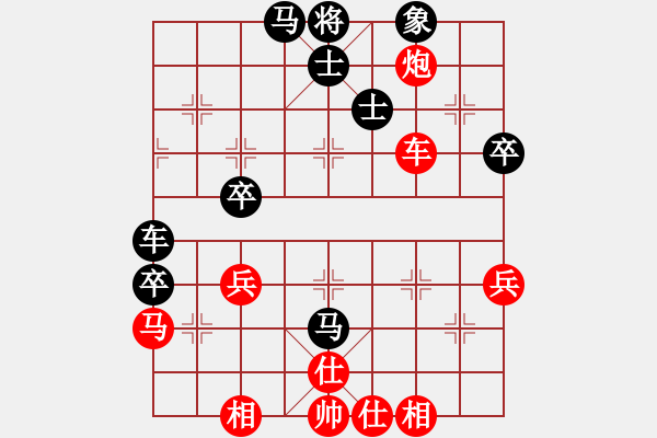 象棋棋譜圖片：象棋老輸(9段)-勝-衛(wèi)輝武海軍(5段) - 步數(shù)：60 