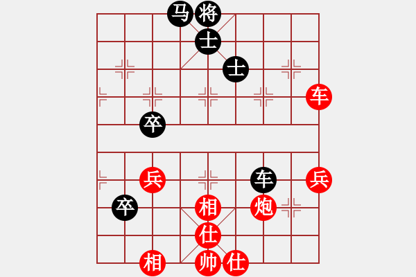 象棋棋譜圖片：象棋老輸(9段)-勝-衛(wèi)輝武海軍(5段) - 步數(shù)：80 