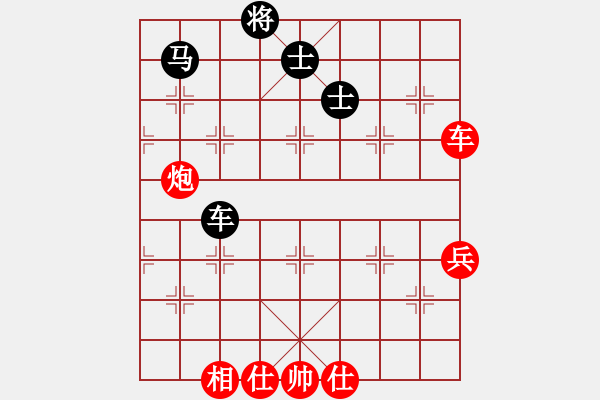 象棋棋譜圖片：象棋老輸(9段)-勝-衛(wèi)輝武海軍(5段) - 步數(shù)：90 