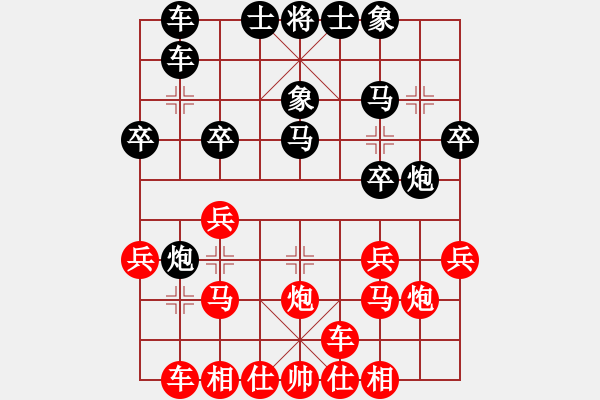 象棋棋譜圖片：秒步神級(jí)起馬 - 步數(shù)：20 