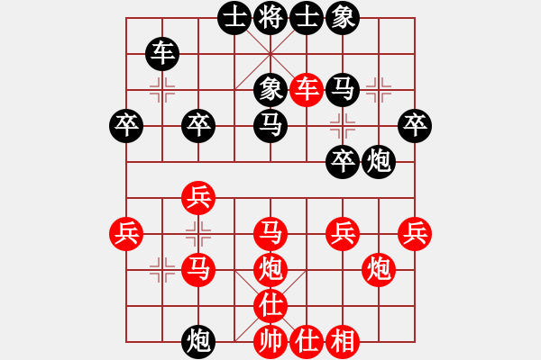 象棋棋譜圖片：秒步神級(jí)起馬 - 步數(shù)：27 