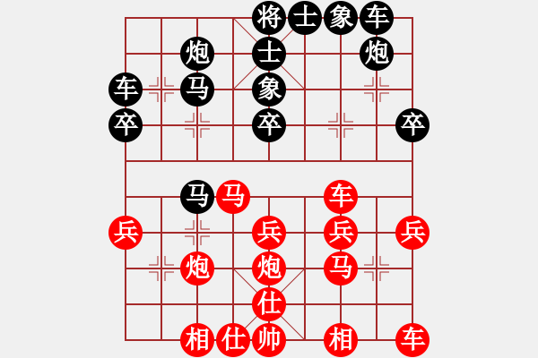 象棋棋譜圖片：虎哮龍吟(月將)-和-棋趣棋情(9段)中炮過河車對(duì)后補(bǔ)列炮 - 步數(shù)：30 