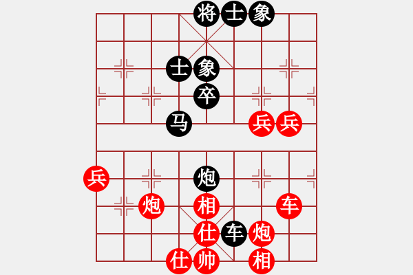 象棋棋譜圖片：虎哮龍吟(月將)-和-棋趣棋情(9段)中炮過河車對(duì)后補(bǔ)列炮 - 步數(shù)：90 