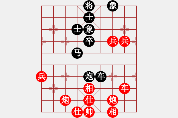 象棋棋譜圖片：虎哮龍吟(月將)-和-棋趣棋情(9段)中炮過河車對(duì)后補(bǔ)列炮 - 步數(shù)：95 