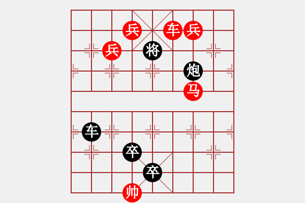 象棋棋譜圖片：G. 美術(shù)社老板－難度中：第186局 - 步數(shù)：0 