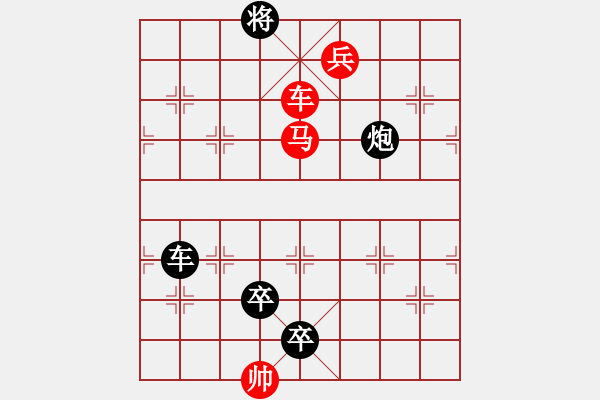 象棋棋譜圖片：G. 美術(shù)社老板－難度中：第186局 - 步數(shù)：10 