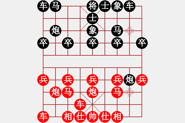 象棋棋譜圖片：橫才俊儒[292832991] -VS- 游俠老蔣[1607387538] - 步數(shù)：10 