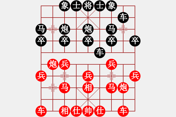 象棋棋譜圖片：2015年成都名手賽B組 成都曾啟全先勝樂(lè)山鄭凌志 - 步數(shù)：20 