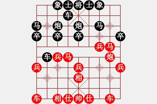 象棋棋譜圖片：2015年成都名手賽B組 成都曾啟全先勝樂(lè)山鄭凌志 - 步數(shù)：30 