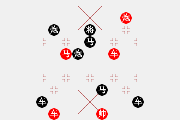 象棋棋譜圖片：輕攏慢捻 湖艓擬局 - 步數(shù)：10 