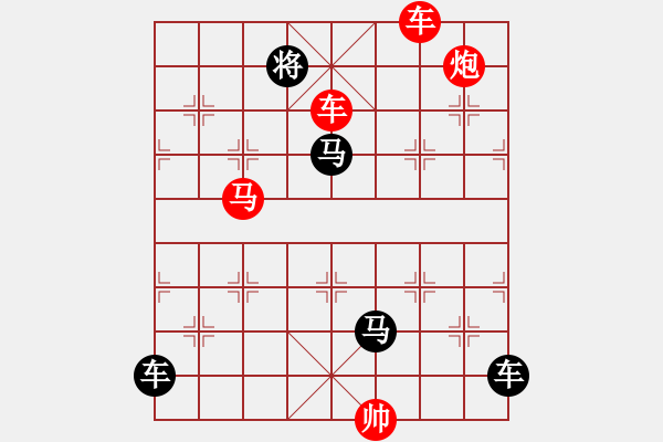 象棋棋譜圖片：輕攏慢捻 湖艓擬局 - 步數(shù)：20 